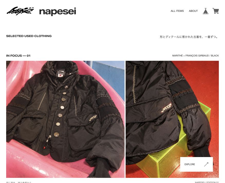 napeseiのBASEショップ。色鮮やかな商品ビジュアルと余白を生かしたデザイン